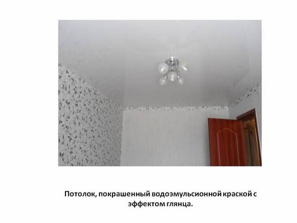 Как правильно красить потолок водоэмульсионной краской с фото