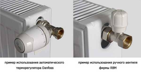 Терморегуляторы для радиаторов отопления - фото